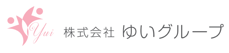 大阪 守口 門真 四条畷の介護 デイサービス 株式会社ゆいグループ