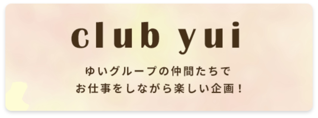 club yui